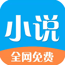 铭仑小说app免费下载-铭仑小说安卓手机版v1.0