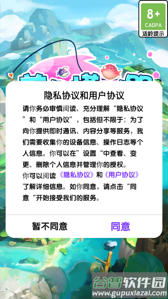 养鱼模拟器汉化版