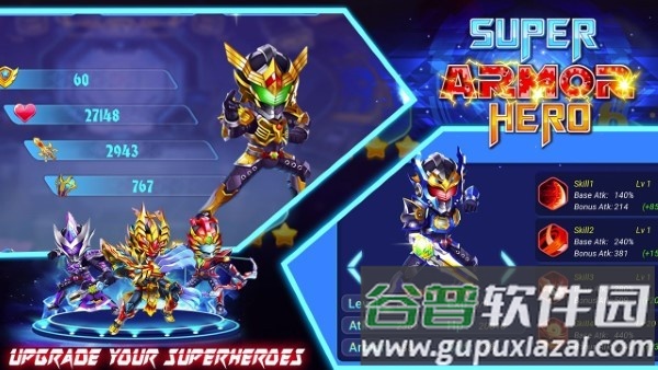 铠甲英雄游戏(superhero armor)截图2