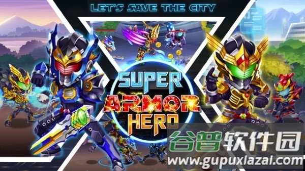 铠甲英雄游戏(superhero armor)截图3