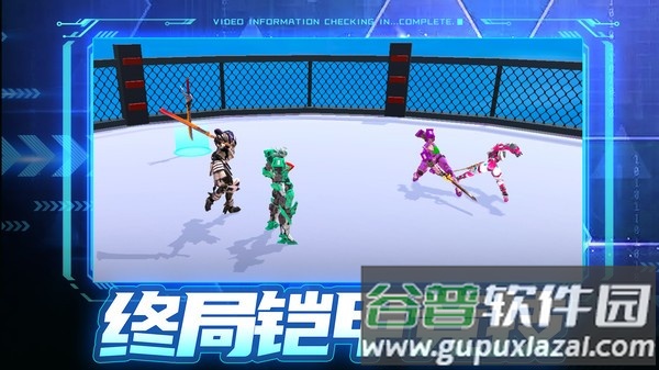 铠甲战警游戏截图3