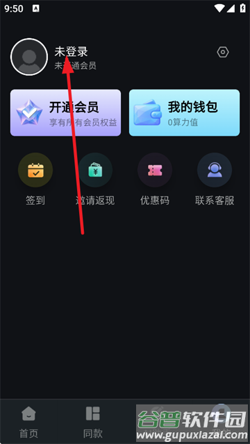 幻笔官方最新版本下载