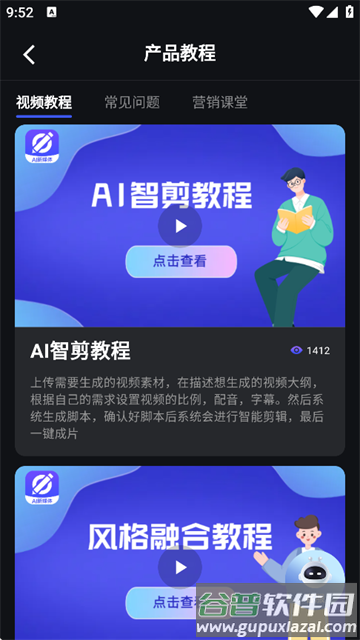 幻笔官方最新版本下载