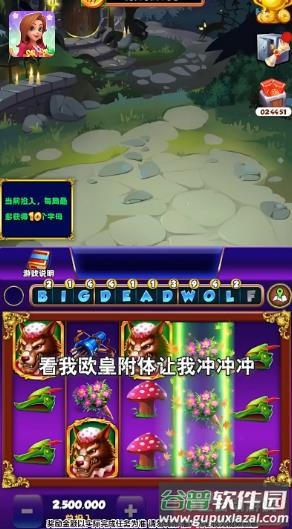 欢乐萌萌屋手游下载截图3