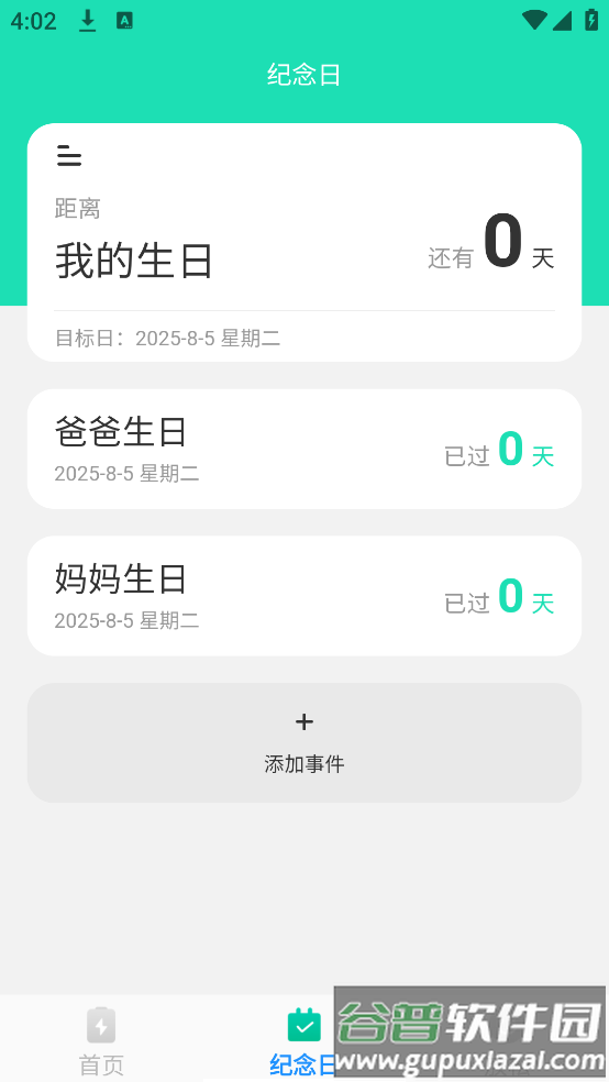 海浪文件管家软件