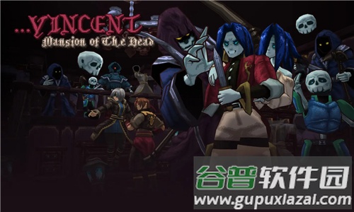 文森特亡灵宅邸下载安装截图4