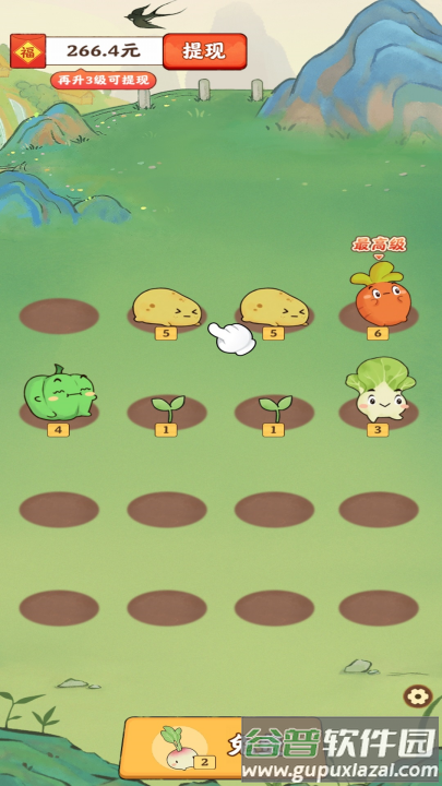 治愈小院赚钱游戏截图2