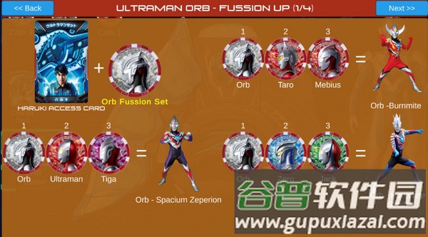 泽塔奥特曼变身器模拟器手机版下载截图3