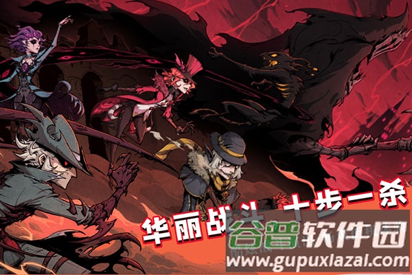 异化之地九游版本下载截图1