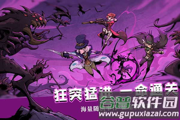 异化之地九游版本下载截图3