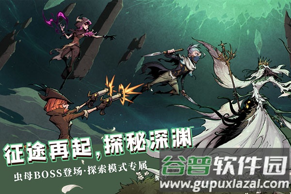 异化之地九游版本下载截图4