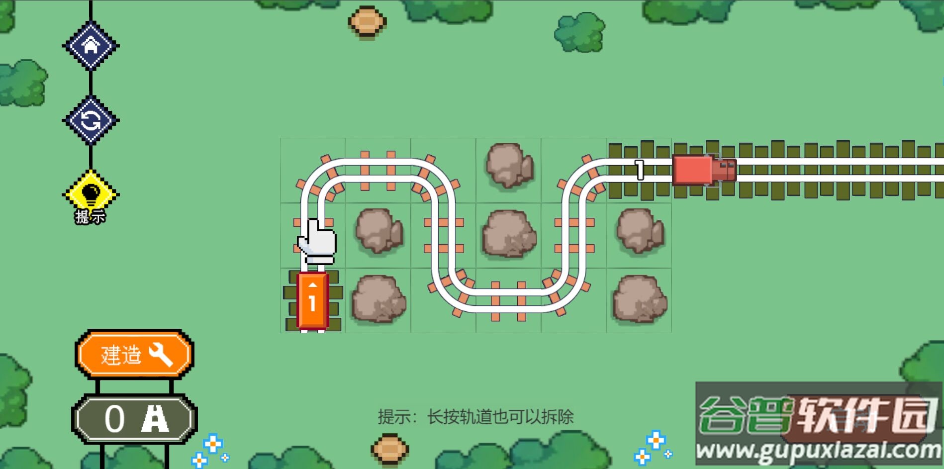 冲吧小车游戏下载安装截图3