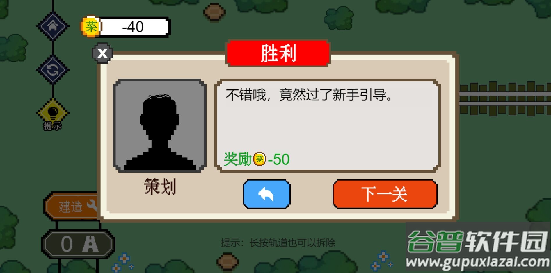 冲吧小车游戏下载安装截图4