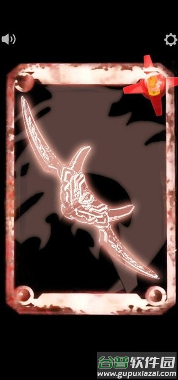 铠甲勇士炎龙召唤器截图1