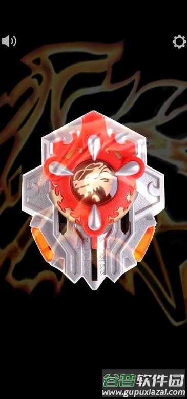 铠甲勇士炎龙召唤器截图2