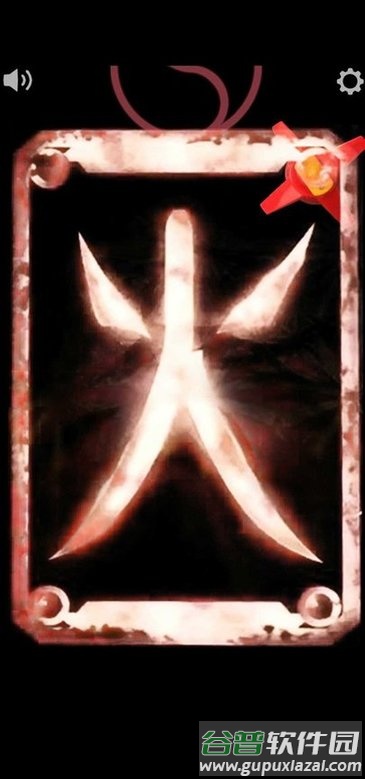 铠甲勇士炎龙召唤器截图3