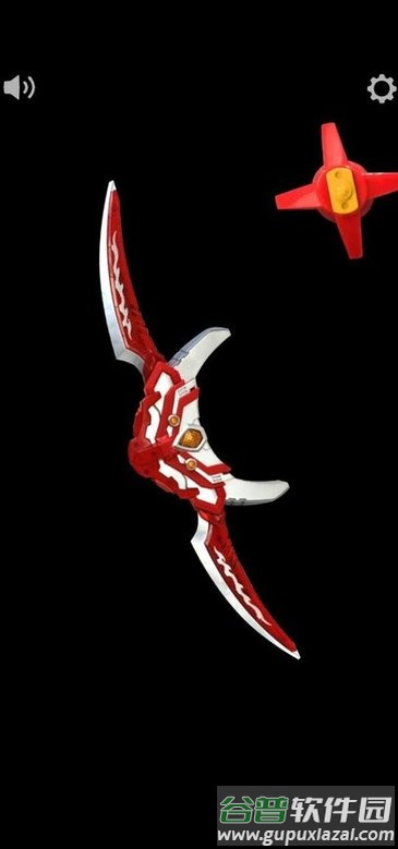 铠甲勇士炎龙召唤器截图4