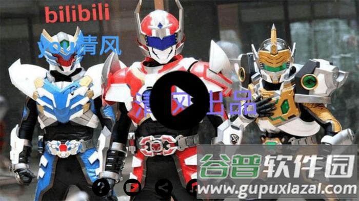 铠甲勇士模拟器最新版截图1