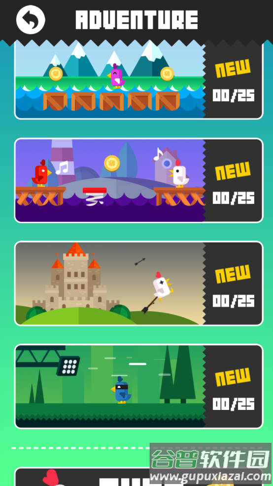 八分音符小鸡尖叫手机版(Chicken)截图1