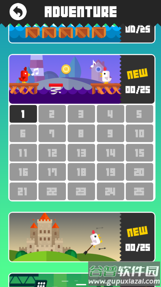 八分音符小鸡尖叫手机版(Chicken)截图4