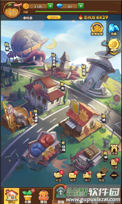 植物僵尸联盟下载安装截图1