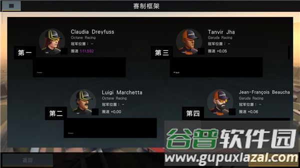 赛车经理2手游版截图1