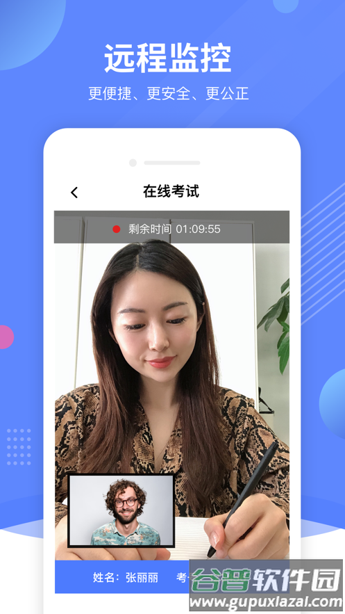 优巡app最新版截图4