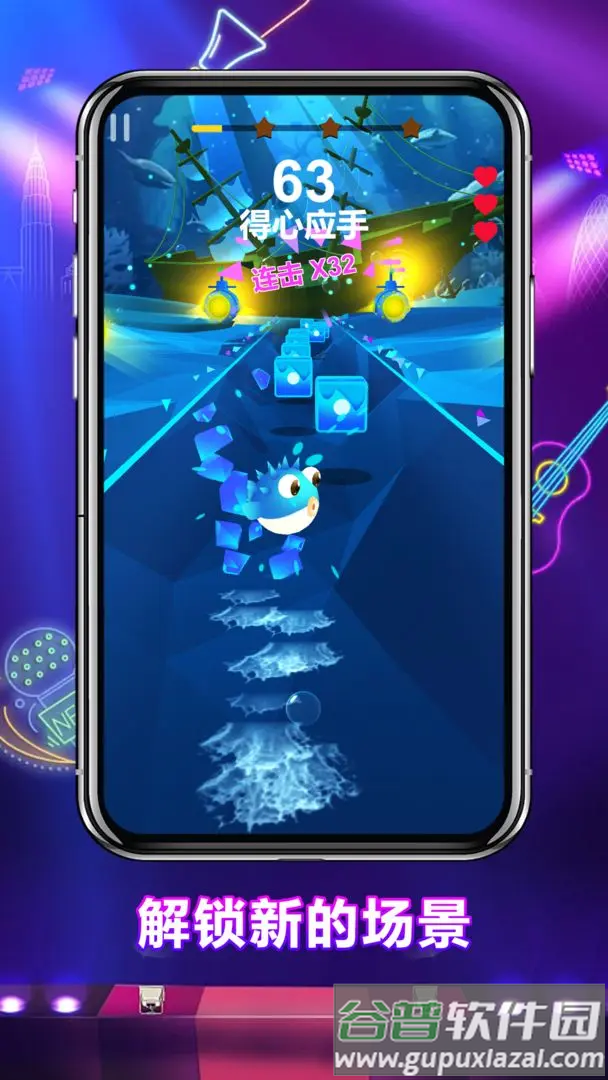 节奏枪火手游官方版截图1