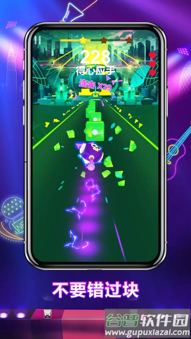 节奏枪火手游官方版截图2