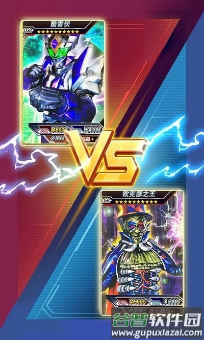 铠甲勇士拆包对战游戏截图1