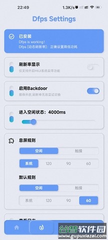 yc调度管理工具app截图2