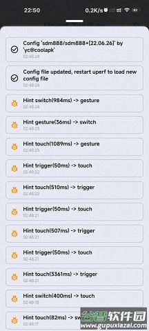 yc调度管理工具app截图4