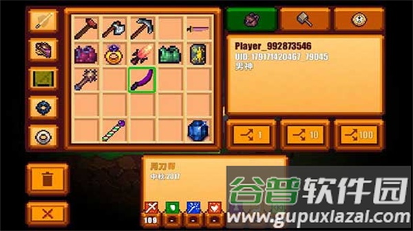 像素生存者2最新版本下载2022(Pixel Survival Game 2)截图1