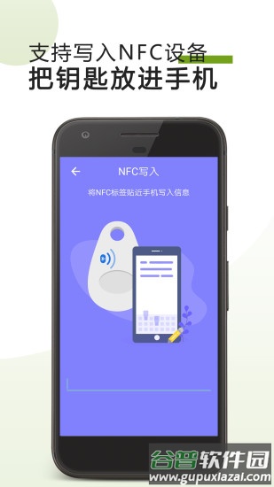 手机门禁卡nfc功能app截图3