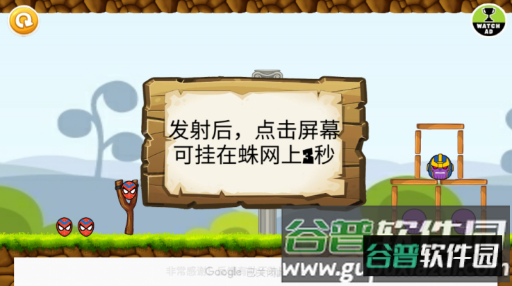 愤怒的超级英雄中文版(Angry Superheroes)截图3