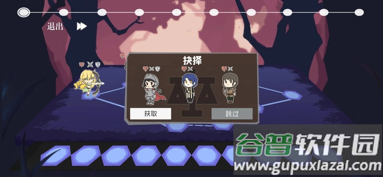 双子战略游戏截图2