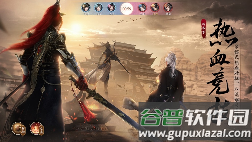 云天涯明月刀手游下载截图3