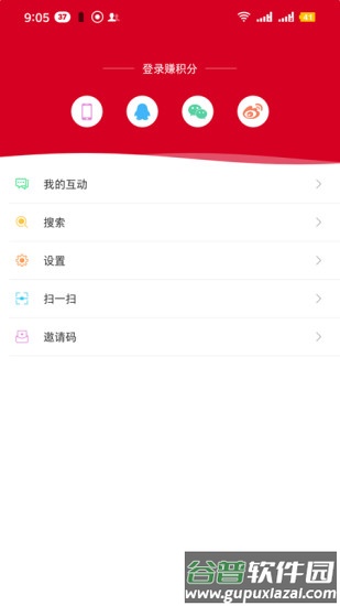铜陵日报手机电子版app截图1