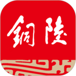 铜陵日报app下载-铜陵日报手机客户端v1.5.3安卓版