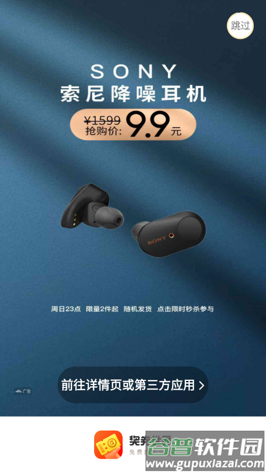 奖券世界app截图1