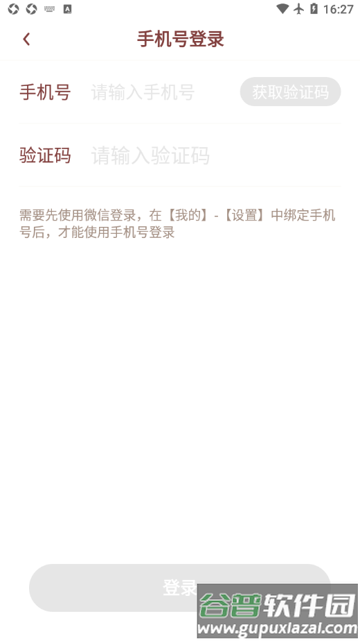 奖券世界app截图3