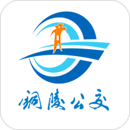 铜陵公交app下载-铜陵公交网官方app v3.0.1安卓版