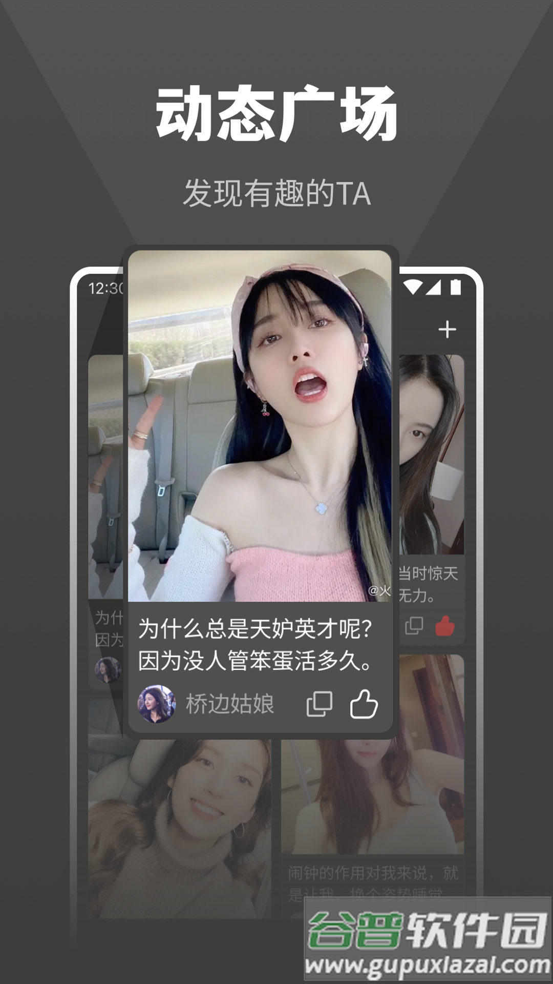 多阅app截图2