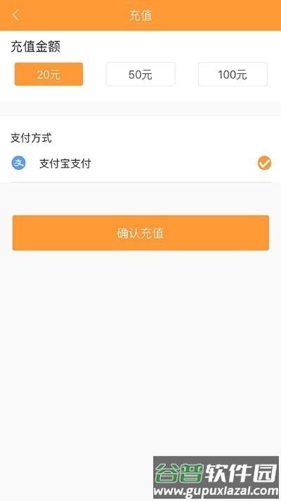 铜都行官方版截图1