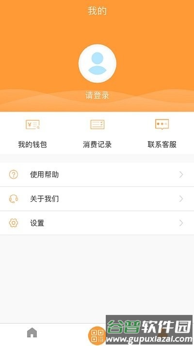 铜都行官方版截图2