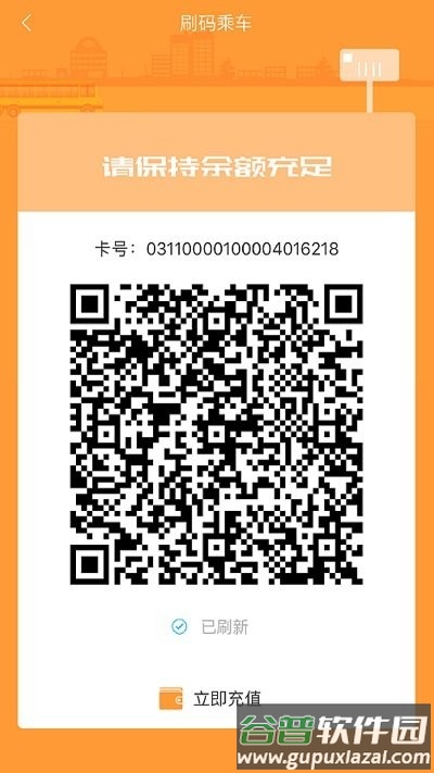 铜都行官方版截图4