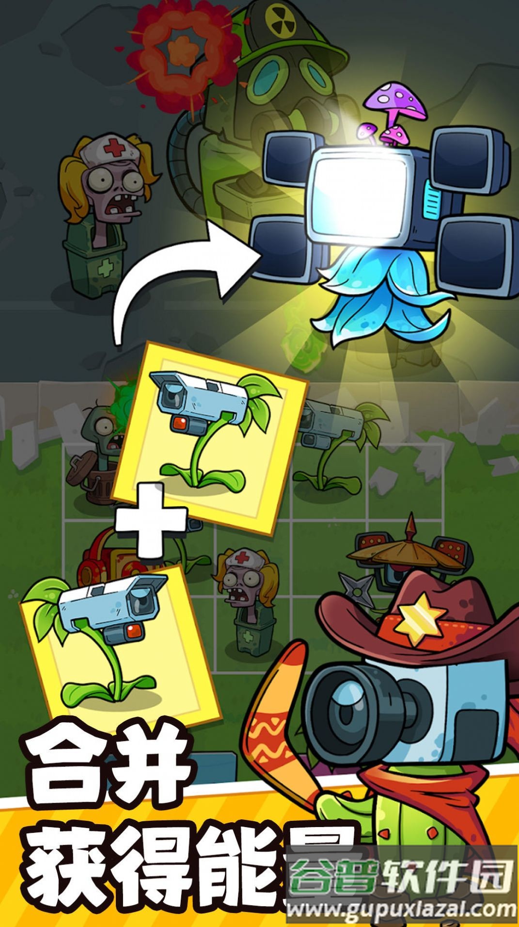 疯狂植物战僵尸游戏截图2