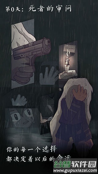 7天高级版游戏下载