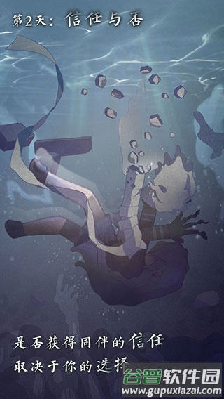 7天高级版游戏下载截图4