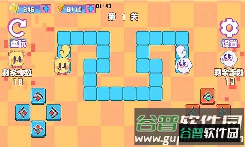公主请牵手 公主请牵手
